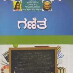 ಗಣಿತ / Ganitha for the Recuitment of Teachers of Rani Channamma, Moraji Desai & Residential School