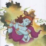 ಶ್ರೀಕೃಷ್ಣನ ಕಥೆಗಳಲ್ಲಿ ಜೀವನ ಪಾಠ / Sri Krishnana Kathegalalli Jeevan Patha