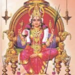 ಶ್ರೀ ಲಲಿತಾಮೃತಮ್ / Sri Lalitamritam