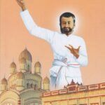 ಶ್ರೀ ರಾಮಕೃಷ್ಣ ವಚನವೇದ -೨ / Sri Ramakrishna Vachanaveda -2