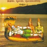 ಶ್ರೀ ವಿಷ್ಣು ಪುರಾಣಮ್  -1 / Sri Vishnu Puranam -1