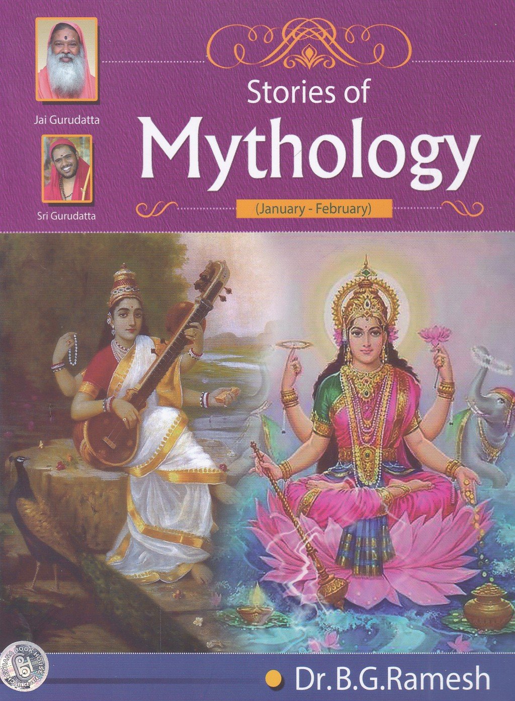 Stories of Mythology (January - February) Stories of Mythology (Jan-Feb) - Image 1