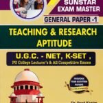 Sunstar Exam Master (General Paper-1) Teaching & Research Aptitude for UGC,NET,K-SET Competitive Exam's