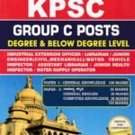 Sunstar KPSC Group C Posts Degree & Below Degree Level for Competitive Exam's