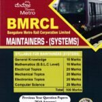 Sunstar Success Guide BMRCL Maintainers - (System)