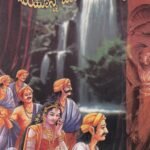 ಸುರಹೊನ್ನೆ ಜಾನಪದ ಕಥೆಗಳು / Surahonne Janapada Kathegalu