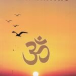 ವೇದಕುಸುಮಾಂಜಲಿ / Vedakusumanjali