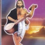 ವಿಶ್ವ ಮಾನವ ಸಂತ ಕವಿ ಶ್ರೀ ಕನಕದಾಸರು / Vishva Manava Santha Kavi Sree Kanakadasaru