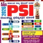 ಸ್ಪರ್ಧಾ ವಿಜೇತ ಪಿ .ಎಸ್ .ಐ. ನೇಮಕತಿ ಪ್ರಶ್ನೋತರ ಮಾಲಿಕೆ / Spardha Vijetha PSI Nemakathi Prashnottara Maalike for PSI, CIVIL, FPB, RSI Competitive Exam's