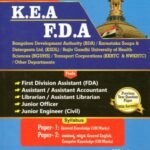 Sunstar KEA FDA Paper 1&2 for FDA,AA, AL, JO Competitive Exam's