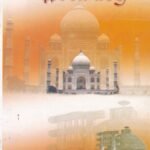 ಭಾರತದ ಚರಿತ್ರೆ / Bharathada Charitre