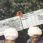 ಭಾರತೀಯ ಸಮಾಜದ ಬದಲಾವಣೆ-1 / Bharathiya Samajada Badalavane-1