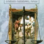 ಸಿನಿಕಾರ್ಮಿಕರು  ಮತ್ತು ಸಿನಿಮಾ ಮಂದಿರಗಳ ಕಾರ್ಮಿಕರ (ಉದ್ಯೋಗ ವಿನಿಮಯ) ನಿಯಮಗಳು -1984 / Cinikarmikaru Mattu Cinema Mandiragala Karmikara (Udyoga Vinimaya) Niyamagalu -1984