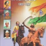 Freedom Movement In Karnataka