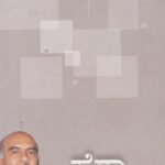 ಹೆದ್ನಾ / Hednaa