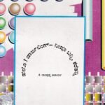 ಹಲೋ ! ಡಾರ್ಜಲಿಂಗ್ - ನೀನು ಬನ್ನಿ, ಕರೆತನ್ನಿ / Hello ! Darjeeling - Neevu Banni, Karetanni