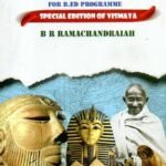 Pedagogy of School Subject Hostory