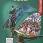 ಸಾರ್ವಜನಿಕ ಹಿತಾಶಕ್ತಿ ಕಾನೂನು / Sarvajanika Hitashakthi Kanoonu