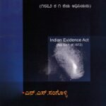 ಭಾರತ ಸಾಕ್ಷ್ಯ ಅಧಿನಿಯಮ, 1872 / Bharatha Sakshya Adhiniyama,1872