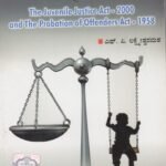 ಬಾಲನ್ಯಾಯ ಅಧಿನಿಯಮ 2000 ಮತ್ತು ಅಪರಾಧಿಗಳ ಪರಿವಿಕ್ಷಣೆ  ಅಧಿನಿಯಮ  -1958  / Balanyaya Adhiniyama 2000 Mattu Aparadhigala Parivikshane Adhiniyama -1958