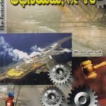 ಕಾರ್ಖಾನೆಗಳ ಅಧಿನಿಯಮ,1948 / Karkhanegala Adhiniyama,1948