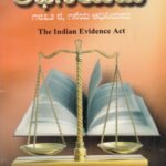 ಭಾರತ ಸಾಕ್ಷ್ಯ ಅಧಿನಿಯಮ, 1872 / Bharatha Sakshya Adhiniyama ,1872