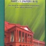 General Law Part-1 (Paper I & II)