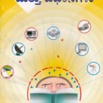 ಬೋಧನಾ ಕೌಶಲಗಳು ಮತ್ತು ವಿಧಾನಗಳು / Bhodhana Koushalagalu Mattu Vidhanagalu