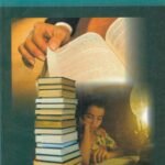 ಮೌಲ್ಯ ಶಿಕ್ಷಣ / Moulya Shikshana