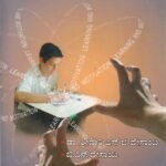 ಕಲಿವು ಮತ್ತು ಅಭಿಪ್ರೇರಣೆ / Kalivu Mattu Abhiprerane