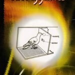 ಕಲಿಕಾ ಪ್ರಕ್ರಿಯೆಗಳು / Kalika Prakriyegalu