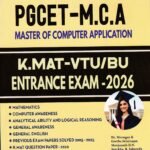 Sunstar PGCET / KMAT - MCA -2026
