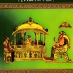 ಮಧ್ಯಯುಗೀನ ಭಾರತದ ಇತಿಹಾಸ / Madhyayugina Bharathada Ithihasa