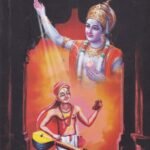 ಹರಿಭಕ್ತಿ ಸಾರ / Haribhakti Saara