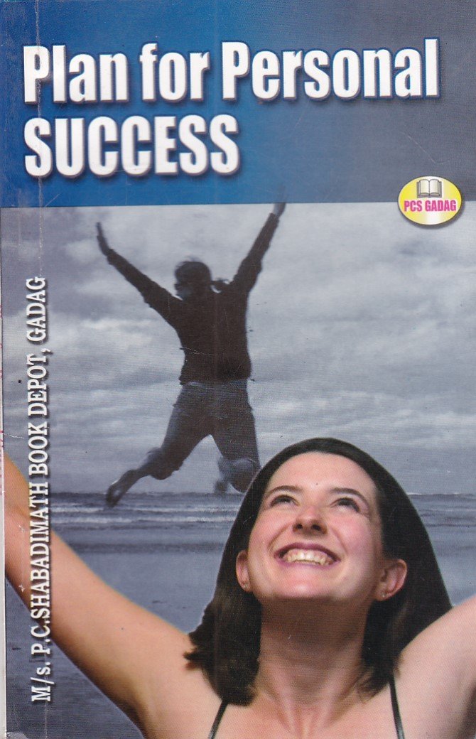 IMG_20251220_0028 Plan for Personal Success - Image 1