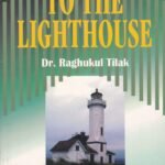 To The Lighthouse