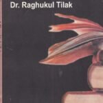 A Short History of English Literature