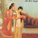 Abhijnana Sakuntalam