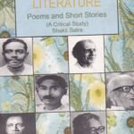 Modern Indian Literature