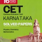 Arihant 16 Years K-CET Solved Papers