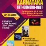 MCC 2026 K-CET/COMEDK - UGET Previous Exam Papers Solved