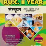 MCC Sanskrit Guide for II PUC