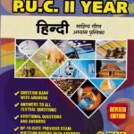 MCC Hindi Guide for II PUC