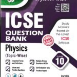 Together With ICSE Physics Guide for Class 10th