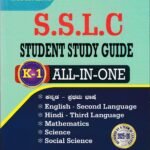 Sunstar All-in-one Guide for Class 10th (E-M)