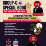 Group - C Special Book for Competitive Exam's