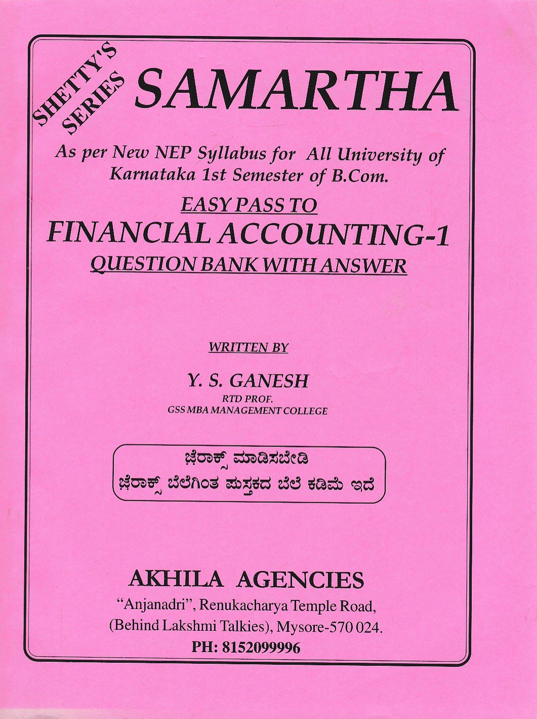 IMG_20251229_0004 Samartha Financial Accounting - 1 as per Nep Syllabus for 1st Sem B Com - Image 1