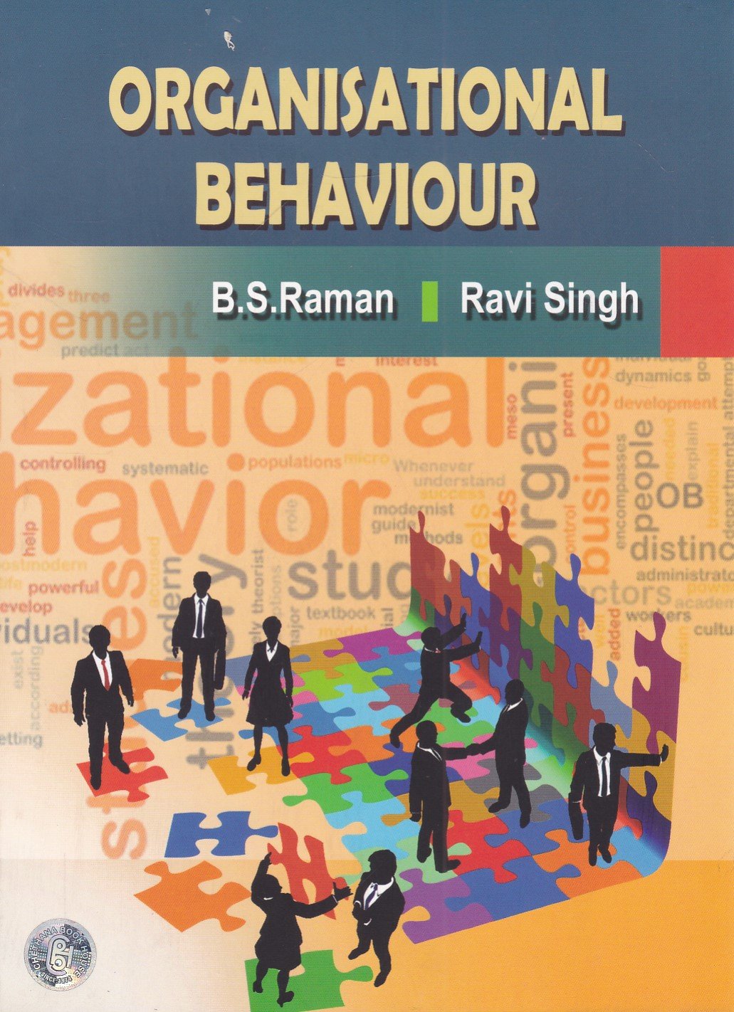 IMG_20251229_0014 Organisational Behaviour - Image 1