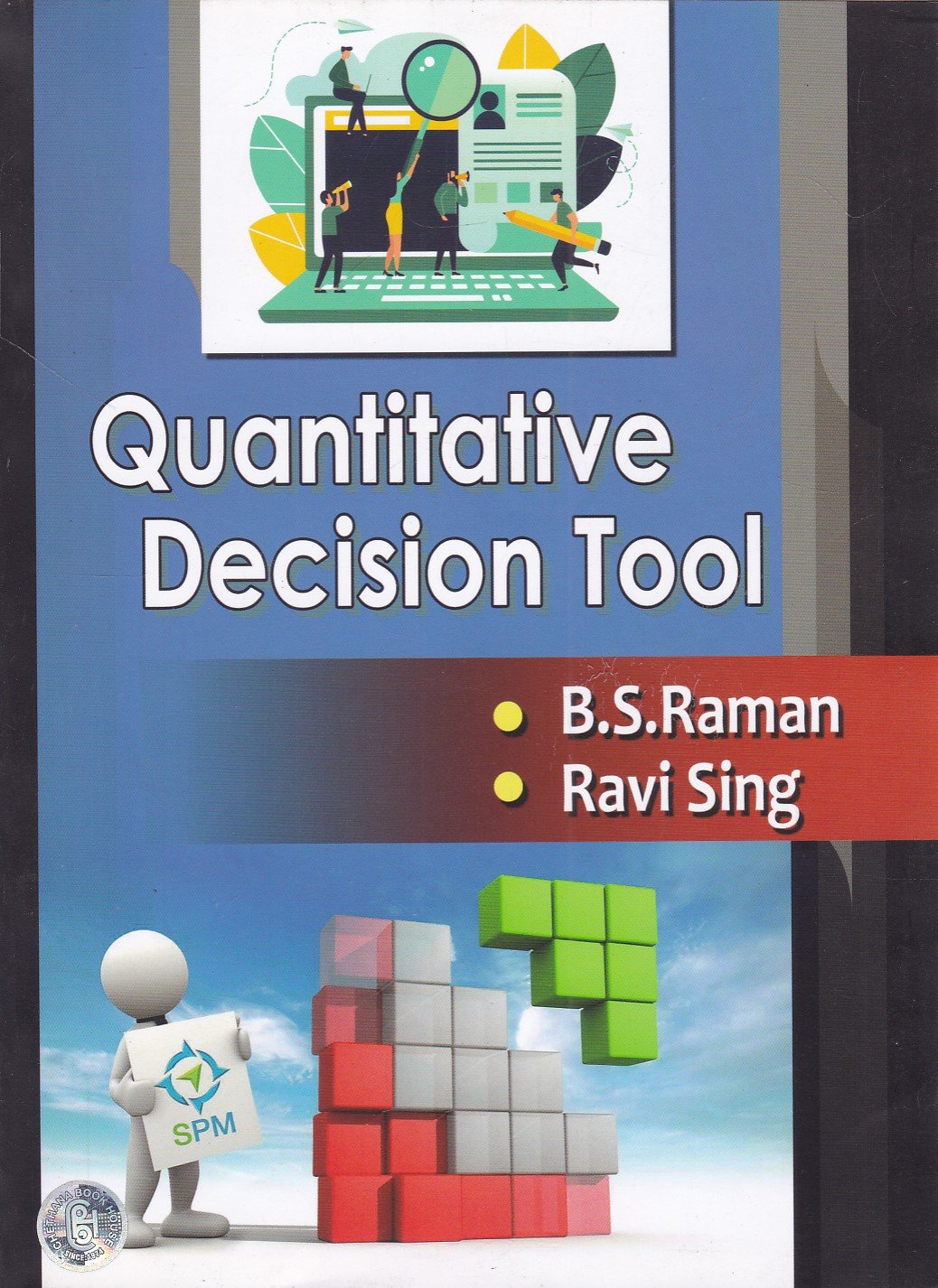 IMG_20251230_0066 Quantitative Decision Tool - Image 1