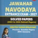 Sunstar Jawahar Navodaya Entrance Exam-2027